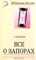 Все о запорах артикул 10639a.